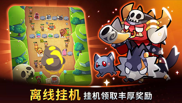 塔防传说（Summoner）游戏