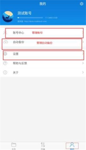 可道云 第3张图