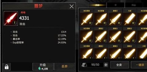 死亡之影黑暗骑士 第5张图