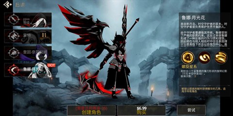 死亡之影黑暗骑士 第4张图