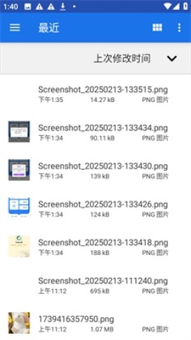 余墨扫描 第6张图
