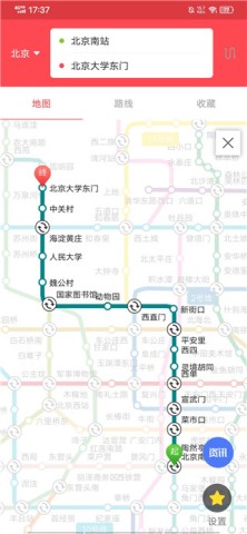 口袋地铁 第4张图