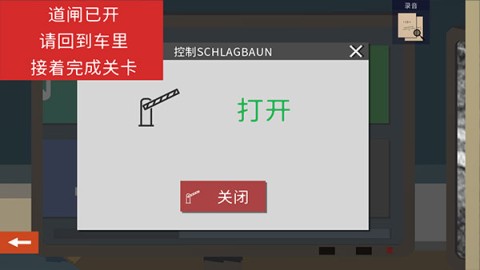 小房间故事 第11张图