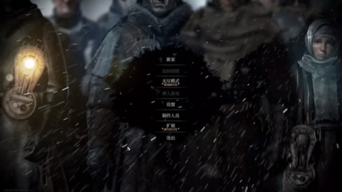 冰汽时代最后的家园 第5张图