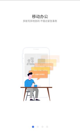 紫鸟浏览器APP