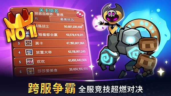 塔防传说（Summoner）游戏