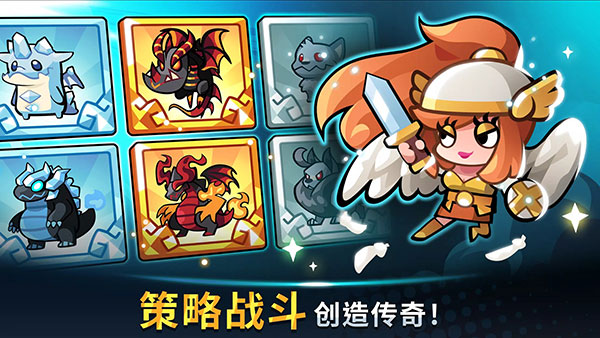 塔防传说（Summoner）游戏