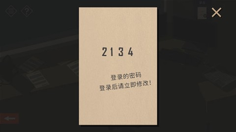 小房间故事 第6张图