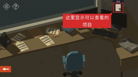 小房间故事 第7张图