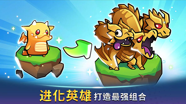 塔防传说（Summoner）游戏
