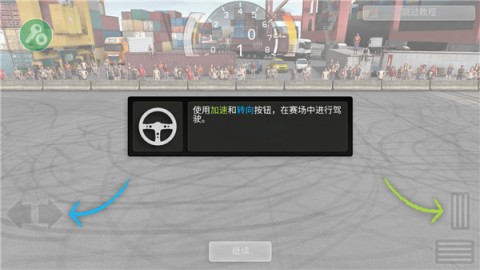 旋转风暴 第3张图
