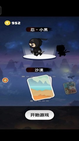 逃跑绝对计划游戏