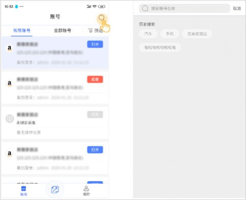 紫鸟浏览器 第4张图