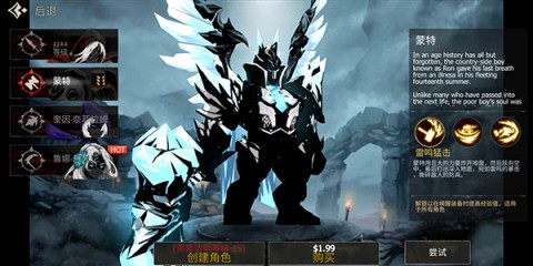 死亡之影黑暗骑士 第2张图