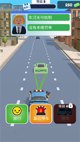 巡警模拟器游戏