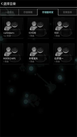 full of music游戏