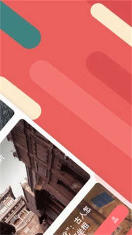 听景APP