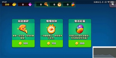 脑裂2 第13张图