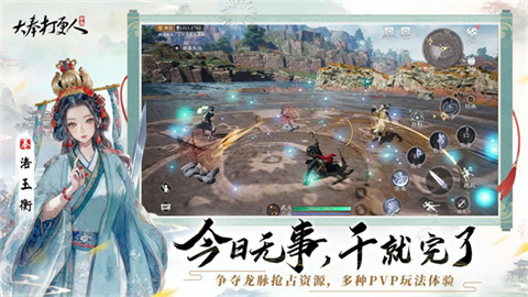 大奉打更人 第2张图