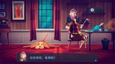 珍妮的线索小侦探(Jenny LeClue) 第2张图