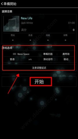 full of music 第4张图