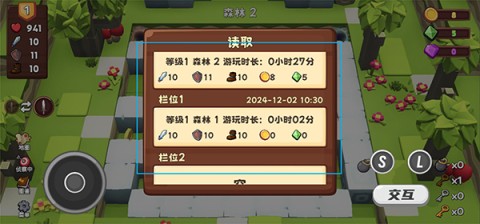 位面勇者 第9张图