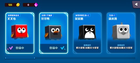 脑裂2 第5张图