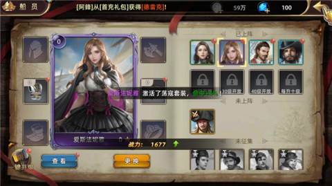 深海星辰 第12张图
