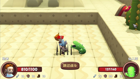 位面勇者游戏