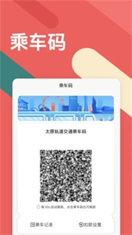 听景APP