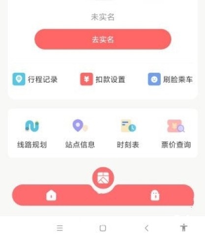 听景 第5张图