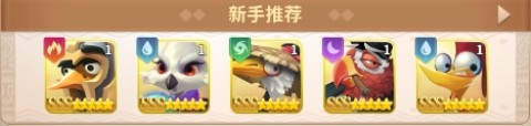小鸟爱飞翔 第3张图