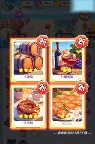 逆袭的旅程 第2张图