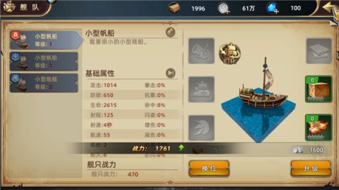 深海星辰 第13张图