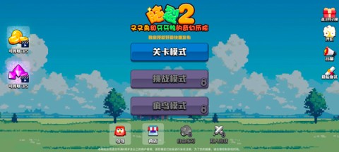脑裂2 第1张图