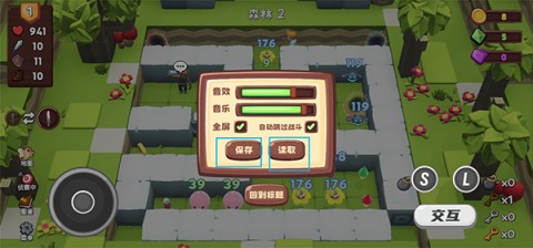 位面勇者 第7张图