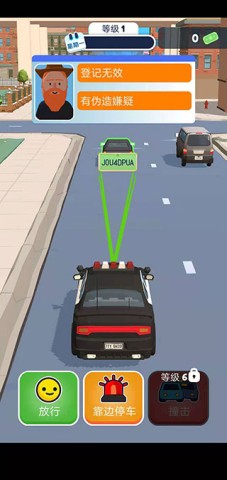 巡警模拟器 第3张图