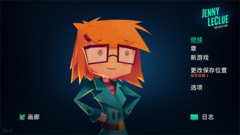 珍妮的线索小侦探(Jenny LeClue) 第1张图