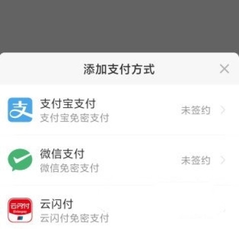 听景 第7张图