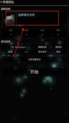 full of music 第2张图