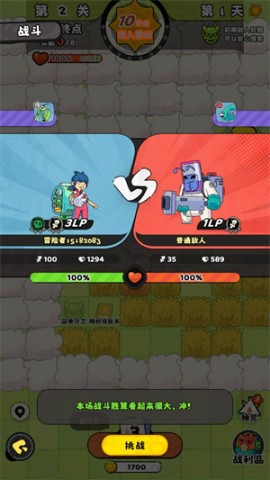 神宠降临 第7张图