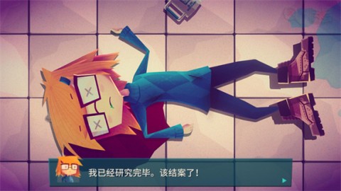 珍妮的线索小侦探(Jenny LeClue) 第4张图