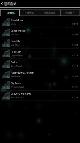 full of music游戏