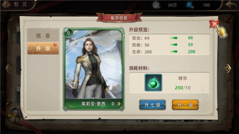 深海星辰 第11张图
