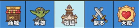 哥布林家族模拟器 第3张图
