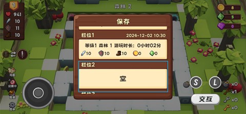 位面勇者 第8张图
