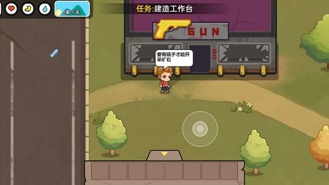 双人末日求生记游戏
