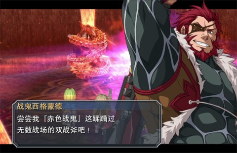 英雄传说碧之轨迹 第3张图