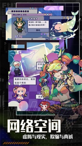 未来人生 第1张图