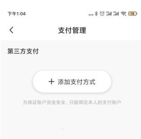听景 第6张图